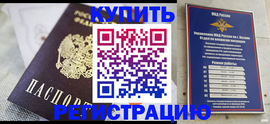 прописка поиск в Нелидово